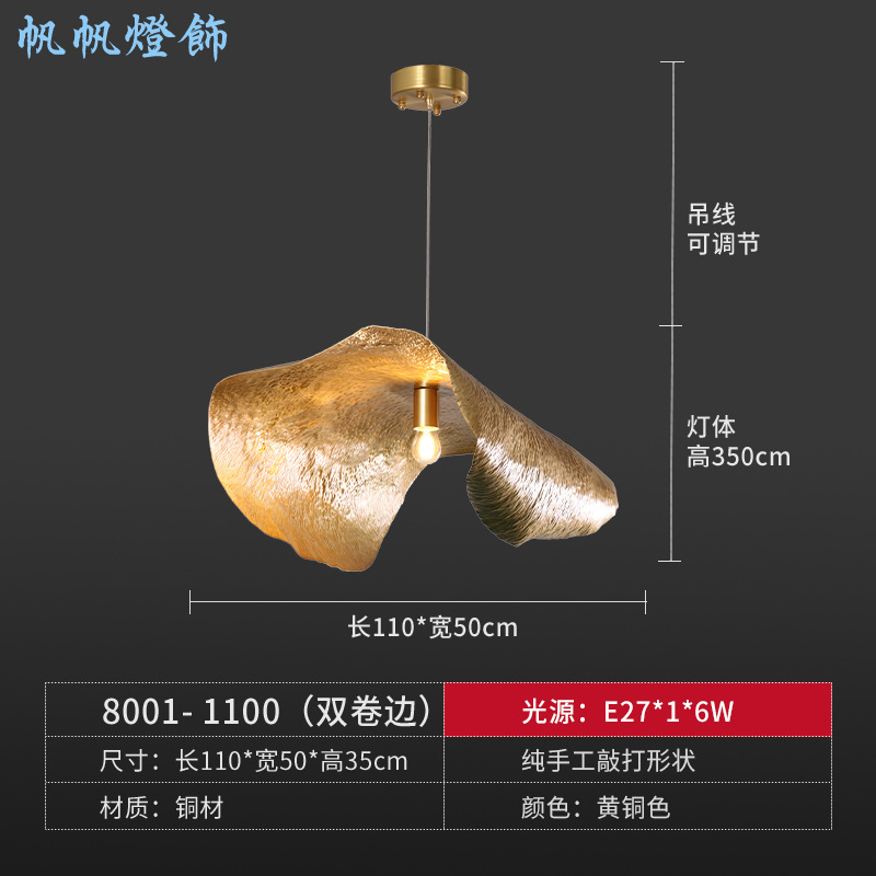 Todo cobre nuevo comedor chino hoja de loto lámpara de araña de lujo de alta gama vestíbulo del hotel cafetería sala de té arte Zhongshan lámparas