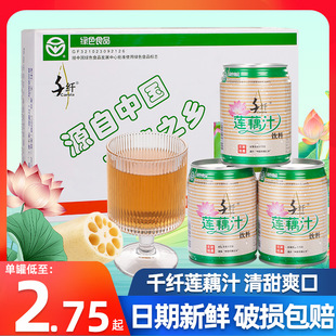 �P�݌����خaǧ�wɏź֭24���b��եź֭�Gɫ����֭�Ʒ�������