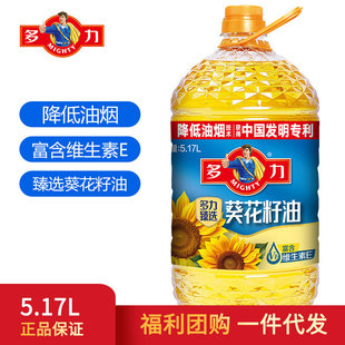 �������x��������5.17L���퉺ե�㷴ʽ֬����ʳ���ͼ��ó��˴�Ͱ