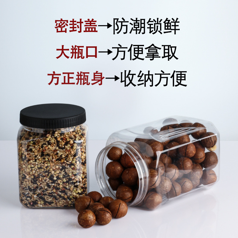 メーカー卸売 85 口正方形ハンドグリッププラスチック瓶ペット透明プラスチックボトル大容量増粘密封瓶|undefined