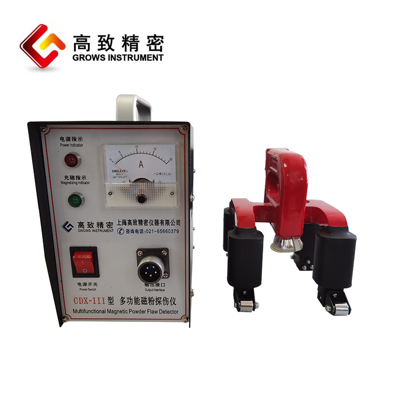 ���¾��ܴŷ�̽���� ��Яʽ���ôŷ�̽�˻�CDX-III CDX-3����̽ͷ