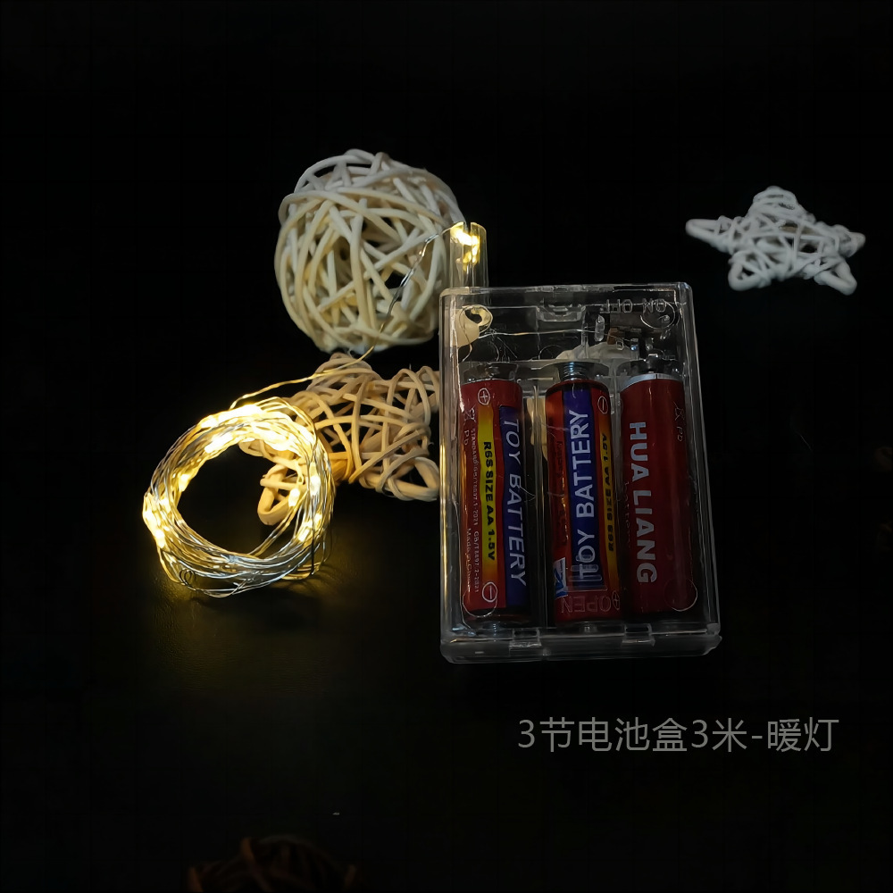 3셀 배터리 박스 3m - 가열 램프