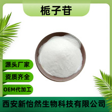 �d����98% �d�ӹ���ȡ �d���շ� �d��߰ ���Sֱ�N�F؛100g/��