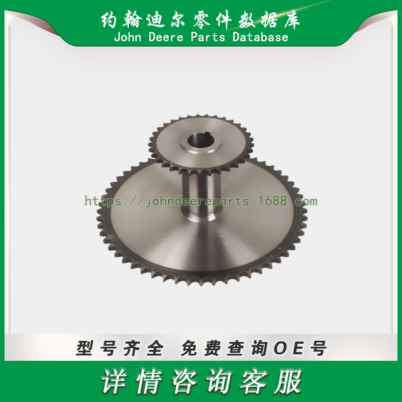 约翰迪尔驱动链轮 John Deere  Drive Sprocket 1347402C1