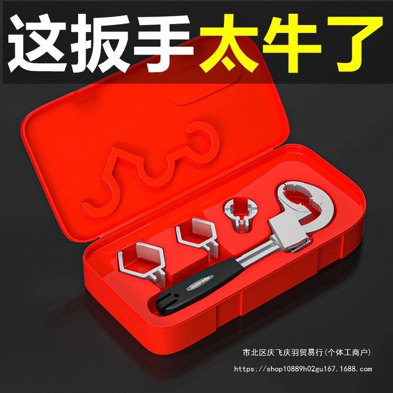 德国多功能活动活口扳手大开口活板子短柄卫浴板手安装工具