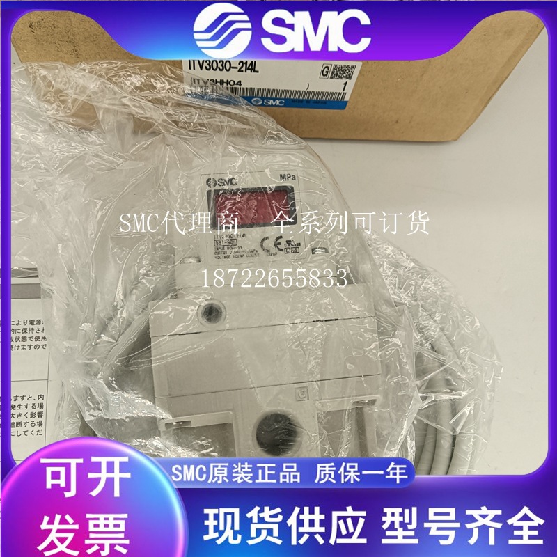 SMC电气比例阀ITV3030-214L全新原装正品全系列可订货