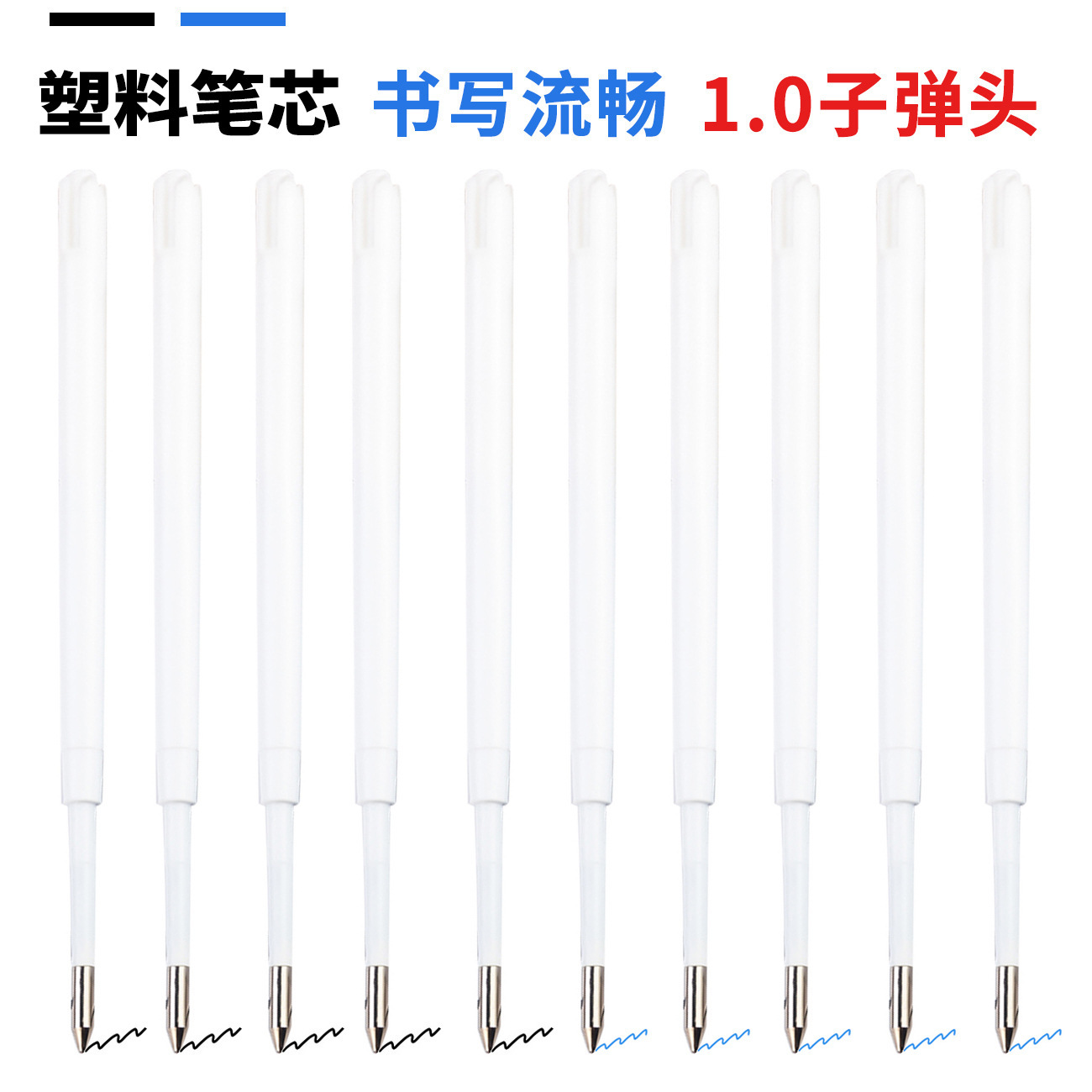 424 Plastic Ballpoint Pen Refill, Smooth Writing Replacement Ballpoint Pen Refill, Large Capacity Retractable Pen Refill