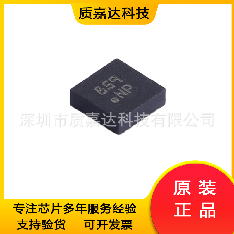 BHI160B 丝印NP 三轴加速度计陀螺仪 传感器芯片IC 全新原装正品