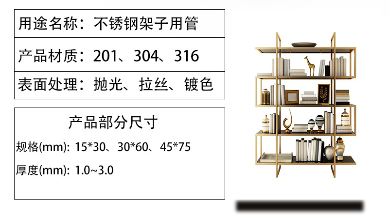 货架