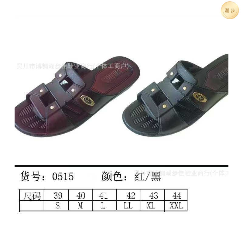 摆摊男油拖夏季跑量老人家居拖防滑PVC厚底男凉拖工厂批发不包邮