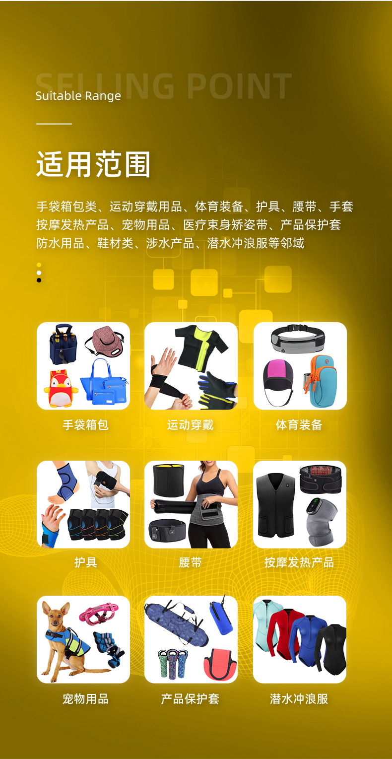 三志冲孔潜水料上半部分240323_09