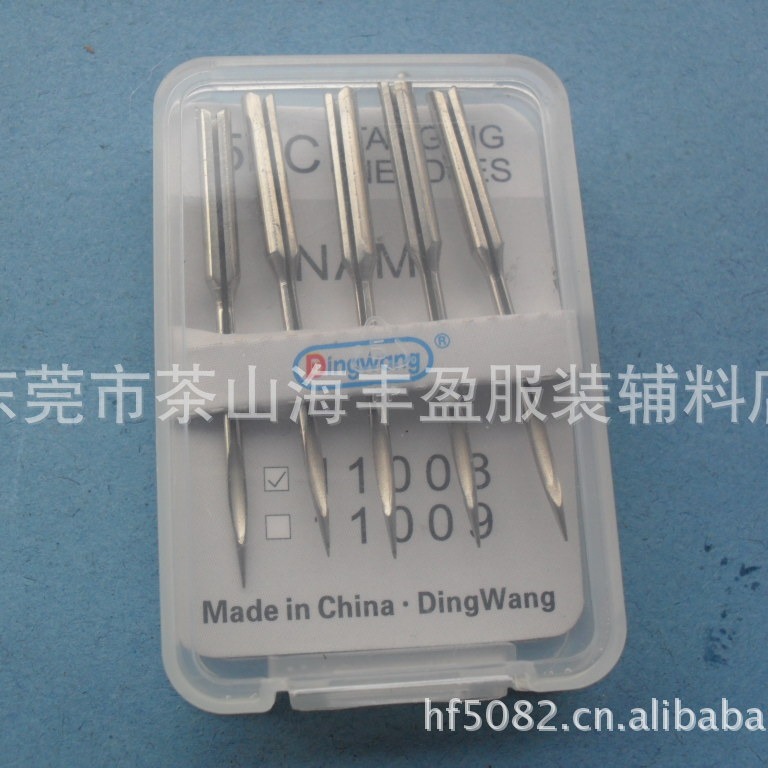 梯形胶钉机针头/吊牌枪针头/特细针头/胶钉机顶针/胶钉机配件