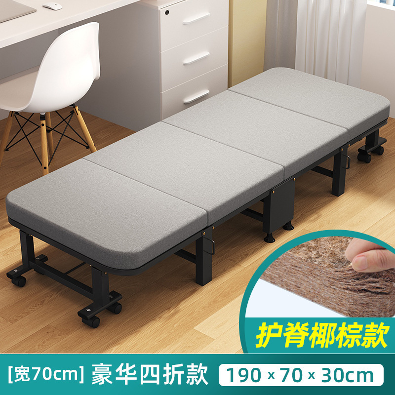 午憩宝午休折叠床单人小床成人躺椅家用简易行军床办公室午睡神器|undefined