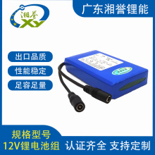 DC12V�늳ؽM��������Դ�^���S֧�ֶ��ƴ��������p��С���ƿ