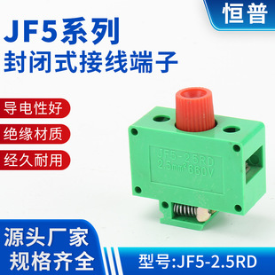 JF5ϵ�з��]ʽ�Ӿ����� JF5-2.5RD�~���M���Ͷ�