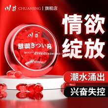 Ů���䵭�߳���������Һ���錣����������˽����Ȥ��Ʒ�����ʹ�