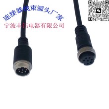 GX16-7о��ĸ�^�������ղ��^M16��ˮ�B������ĸ�˲����B�Դ��