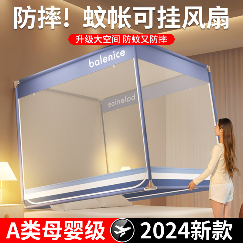 mosquito net for home use