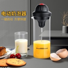 手持ちミニミキサー家庭用電動ミルク泡立て器ミルク泡立て機グラス付き計量カップ泡立て器