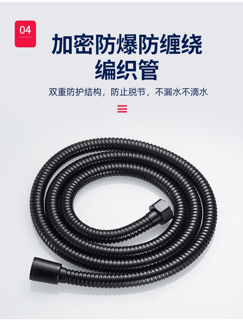 Black shower faucet, bathroom water heater, bath, shower head, faucet, cold and hot water mixing valve undefined