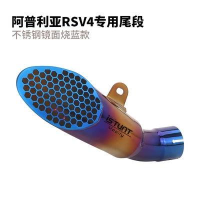 motorcycle RSV4 exhaust | Motorcycle exhaust pipe - 2021-2026-aprilia-rsv4-special-exhaust-stainless-steel-mirror-finish-with-burnt-blue-finish