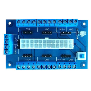 24/20pin ATX DC power supply plate module table chassis power supply ATX conversion board