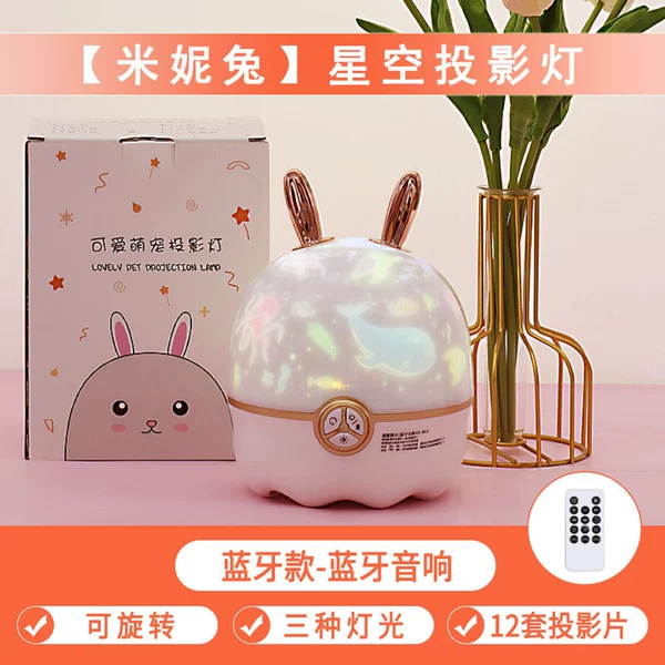 【Minnie Rabbit】Bluetooth model