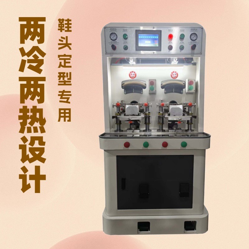 Դͷ����˫��˫��Ьͷ���ͻ��������ȵ������