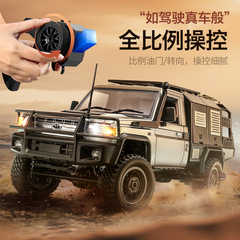 クロスボーダー無鉄砲牛ピカピカMN82S四駆クロスカントリー登山車1:12全比例RCリモコン自動車模型玩具