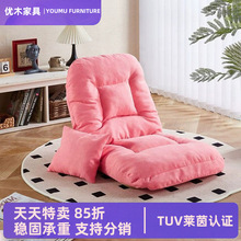 懒人沙发可睡可躺客厅阳台宿舍窝窝椅卧室飘窗榻榻米单人小沙发