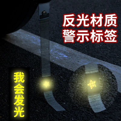 Pipe, Xīn kuǎn jìng diàn dài Other Automotive Safety Supplies