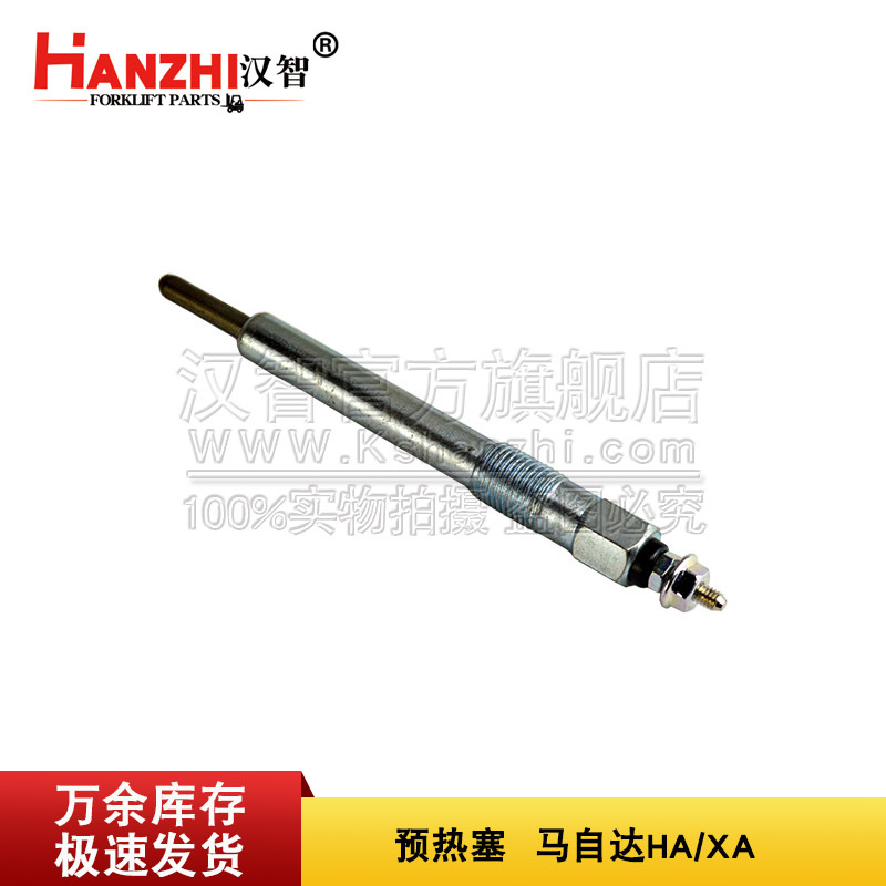 Barras de calentamiento eléctricas de la vela de ignición de la carretilla elevadora para el precalentamiento de la vela de calentamiento eléctrico NGK de las piezas de motor de la carretilla elevadora Mazda HAXA