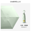 Macaron 50 % off and six -bone umbrella sunscreen parasol 50 % off eight shares folding rain rain gift advertisement logo spot