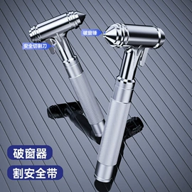 车用吸尘器;车载充气泵;汽车清洁工具