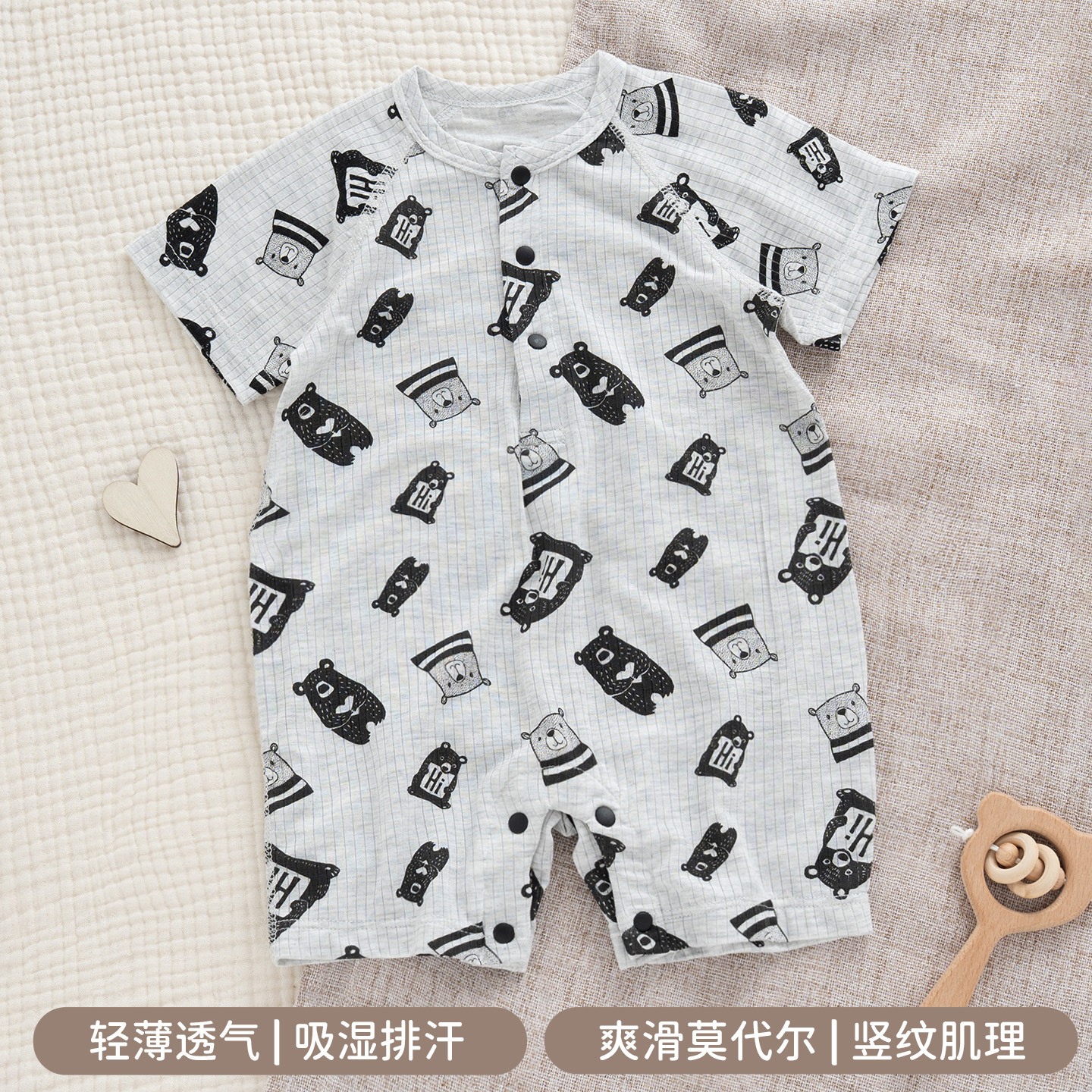 Summer Modal Onesie for Boys and Girls, Ultra-thin Short-sleeved Shorts, Romper, Class A Air-conditioned Clothing