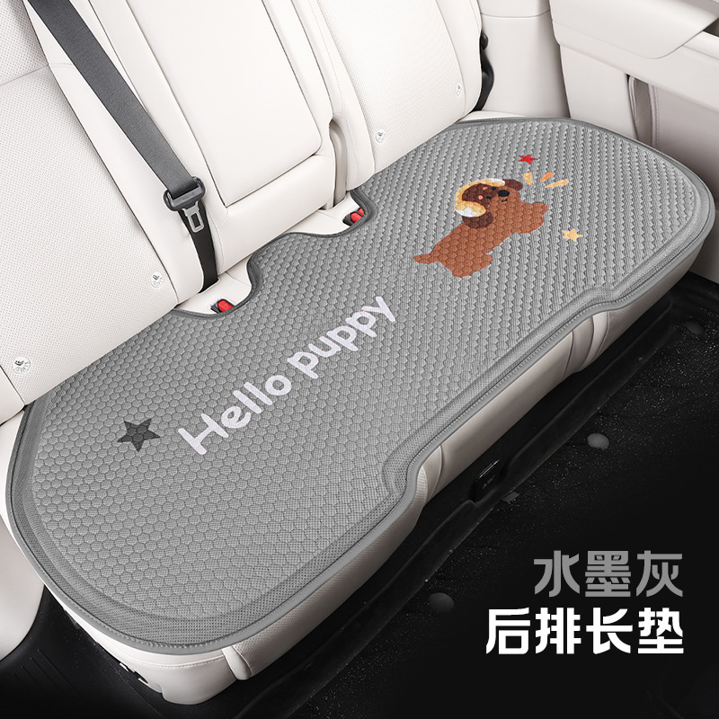 Cool pad | Katong Cartoon Gel 3-Piece - ink-gray-rear-row-long-seat