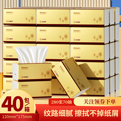 60 packs of original wood toilet paper wholesale full carton table napkins household economical gift hygiene facial tissue paper manufacturer