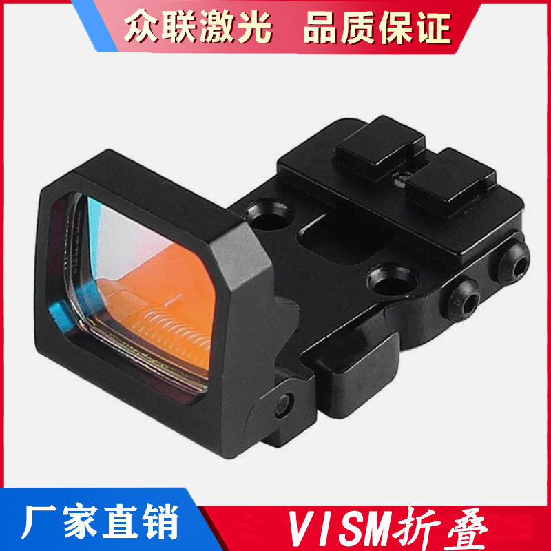 fox-l  rmr HD558 g33镜 金属望远镜 弹弓配件UH1 8T UH2 G43 SRO|undefined