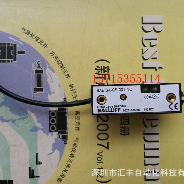 BALLUFF巴鲁夫传感器 BAE SA-CS-001-NO BAESA-CS-001-NO