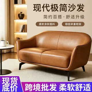 北欧轻奢法式小户型懒人沙发现代简约单人双人三人办公室接待沙发