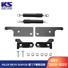 适用15-25丰田海拉克斯阻尼杆HILUX REVO GUN125 尾门下翻阻尼器