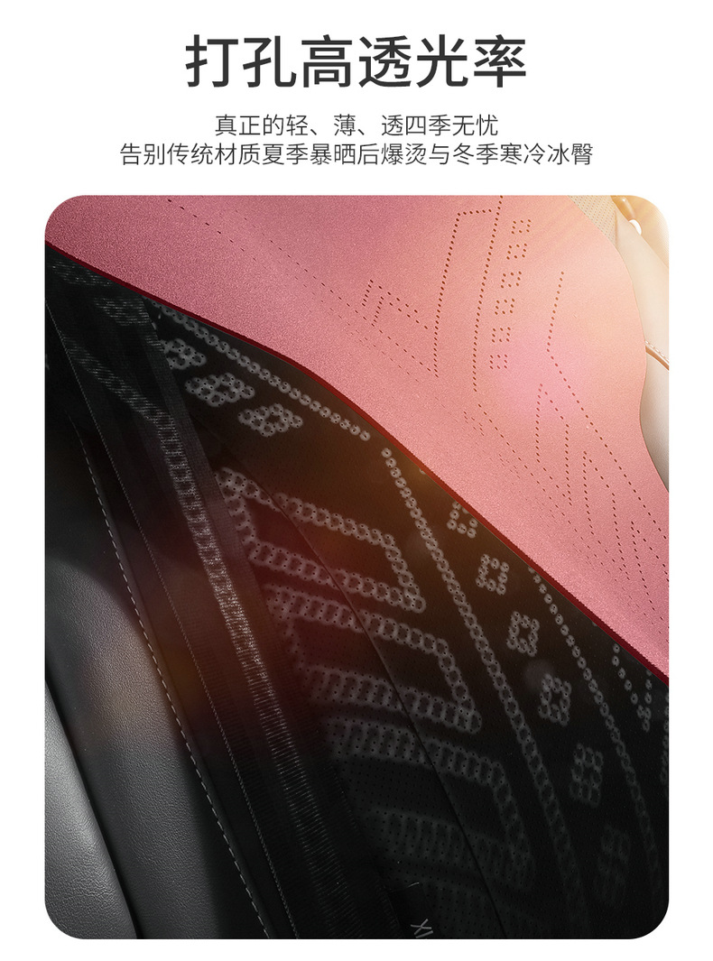 26 Models of Chery Tiggo 8 Car Seat Covers, Suede Leather, Universal for All Seasons, Semi-Enclosed Seat Cushions, Breathable Saddle Pad Seat Covers