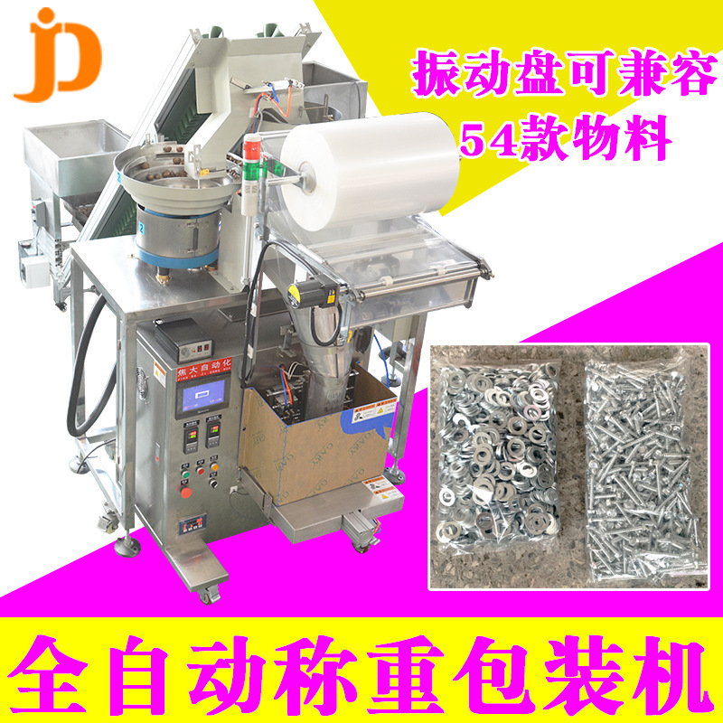 ���Ƴ�����˿��װ���ܽ����Զ����ذ�װ�������Ǽ�����װ��������