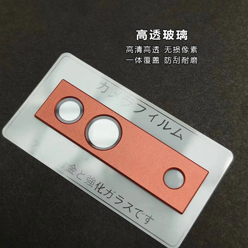 Aplicable a Google pixel8 cámara trasera de metal pegatina protectora integrada pixel8Pro lente película pegatina protectora