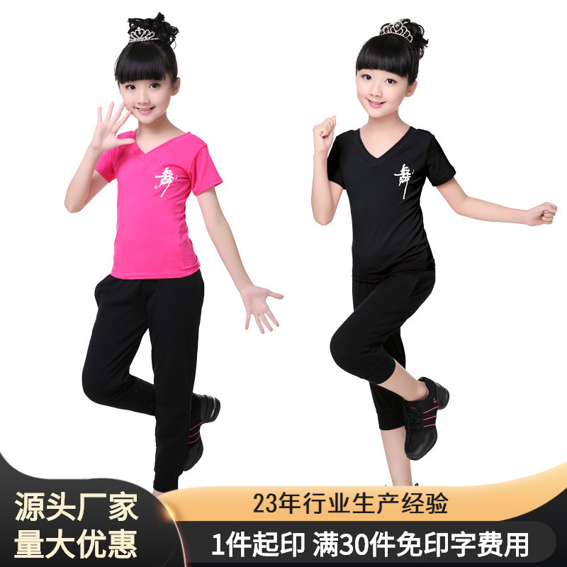 Ropa de baile para niños ropa de práctica para niñas traje corto de manga corta examen con cuello en V Ropa de baile práctica pantalones ropa de baile latino