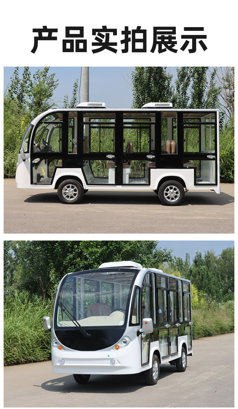 8-17 Seat Electric Four-Wheel Tourist Sightseeing Vehicle for Scenic Spots, Sales Offices, House Viewings, and School Shuttles