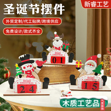 �羳�}�Q����ͯ�YƷ��Ӌ�r�՚v�[�����ַ�̖�eľ DIY�����������