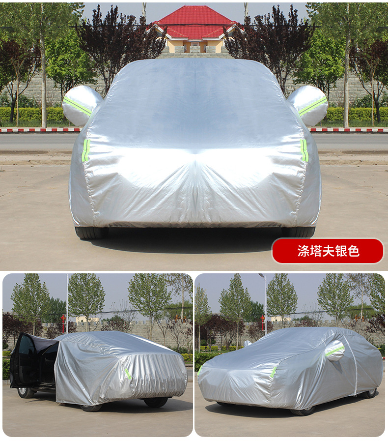 Wholesale Car Covers for Thousands of Models, Sun-Proof, Rain-Proof, Heat-Insulating, Thickened, Universal Car Covers, Full Coverage