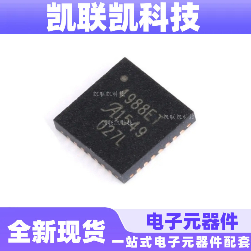 Original genuine goods SMD QFN28 A4988SETTR-T microstep motor driver 3D chip