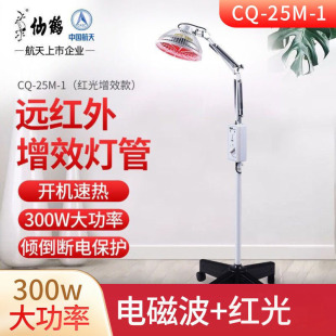 ���QCQ-25M-1����һ���������늴Ų��ί����t��TDP�t����ÿ���